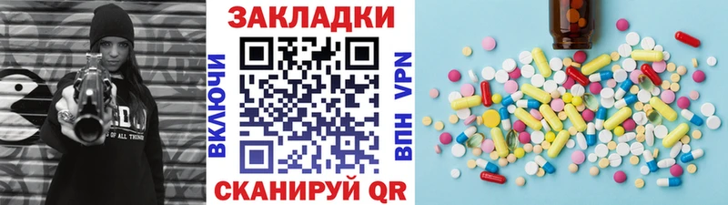 Купить закладку Златоуст A PVP  COCAIN  Меф мяу мяу  ГАШИШ 