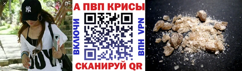 где можно купить наркотик  Златоуст  Alfa_PVP СК 