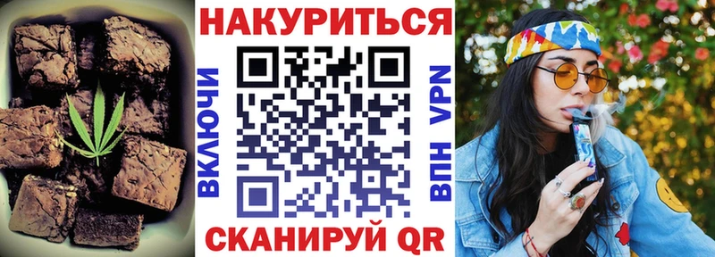 Печенье с ТГК марихуана  гидра ONION  Златоуст  дарнет шоп 