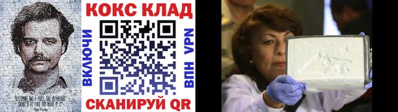 где найти   Златоуст  КОКАИН VHQ 