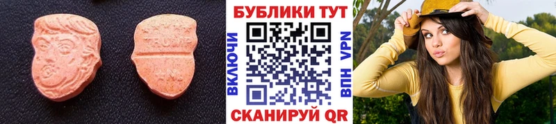 Ecstasy VHQ  Златоуст 
