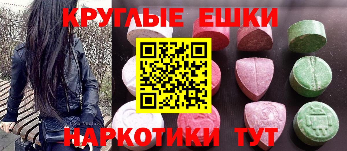 Златоуст  Ecstasy Philipp Plein  Вход с VPN  Экстази  Экстази бентли 