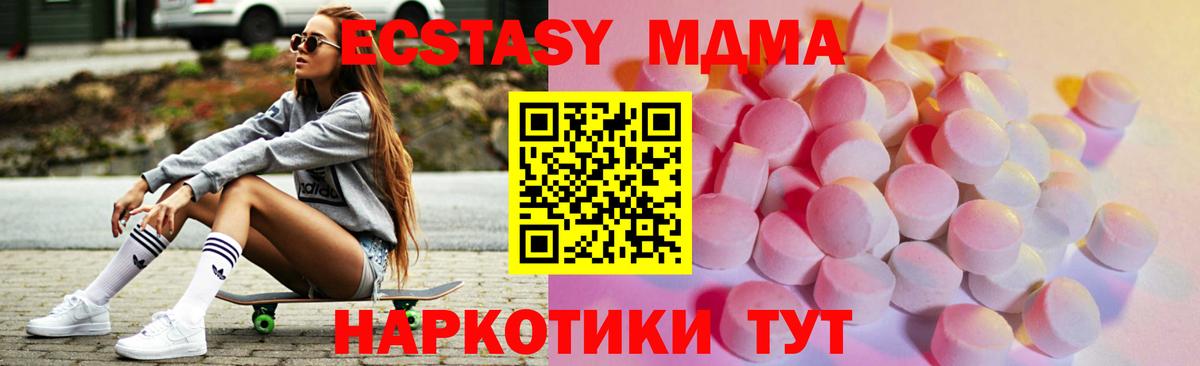 Ecstasy 99% Златоуст