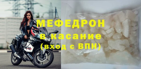молекула духа Абаза