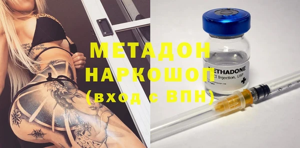 спиды Абдулино