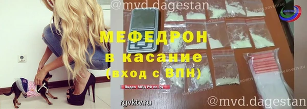 спиды Абдулино