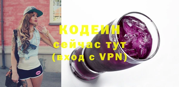спиды Абдулино