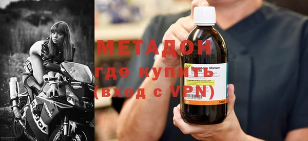 спиды Абдулино
