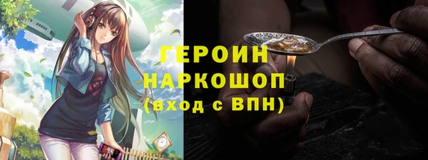 прущий лед Абинск