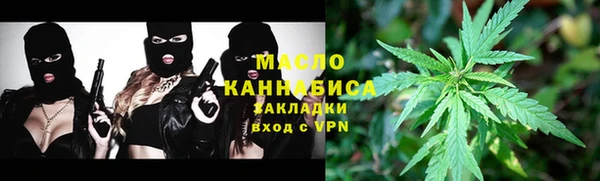 спиды Абдулино