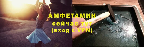 молекула духа Абаза