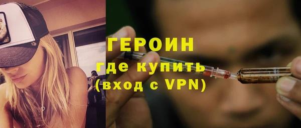 спиды Абдулино
