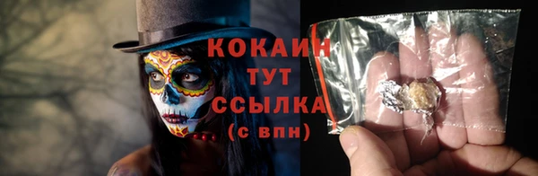 спиды Абдулино