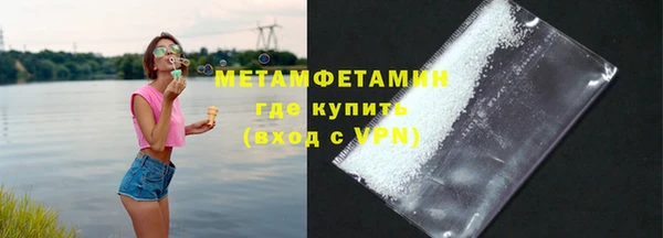 наркотики Новозыбков