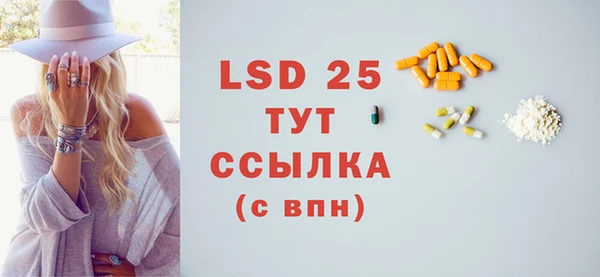 молекула духа Абаза