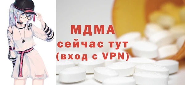 спиды Абдулино