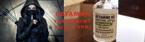 прущий лед Абинск