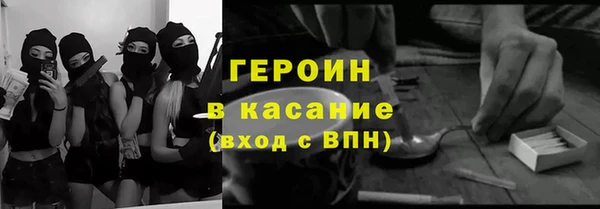 молекула духа Абаза