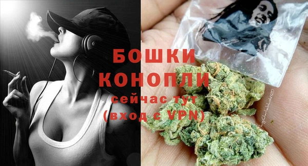 молекула духа Абаза