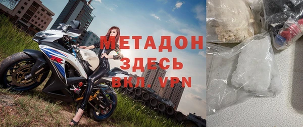 молекула духа Абаза