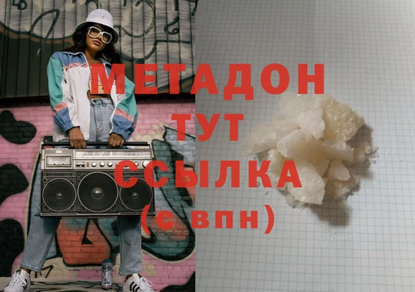прущий лед Абинск