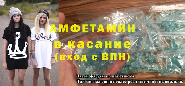 спиды Абдулино