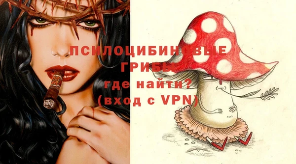 прущий лед Абинск