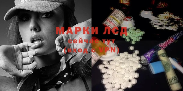 молекула духа Абаза