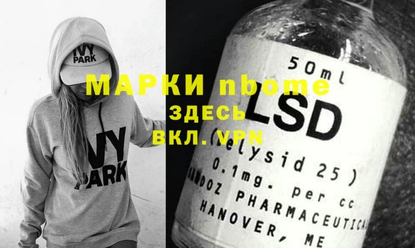 прущий лед Абинск