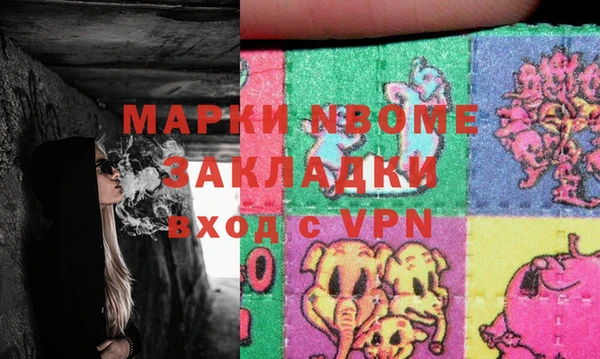 прущий лед Абинск
