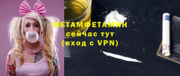 молекула духа Абаза