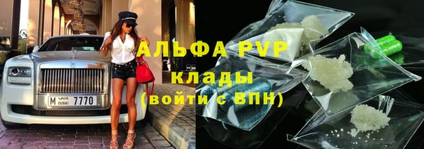 спиды Абдулино