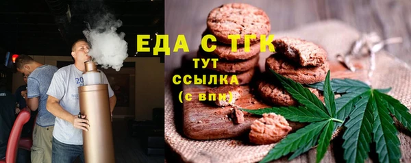 спиды Абдулино
