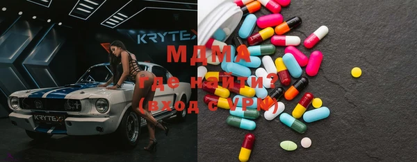 молекула духа Абаза