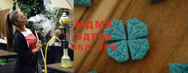 спиды Абдулино