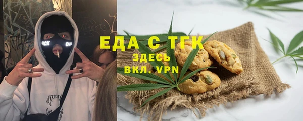 прущий лед Абинск