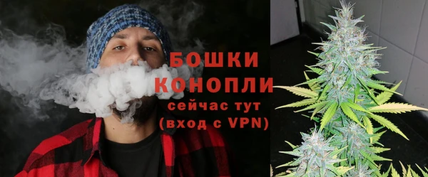 молекула духа Абаза