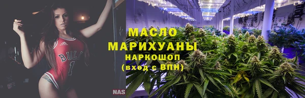 молекула духа Абаза