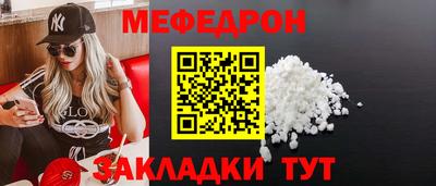 бутик Кунгур