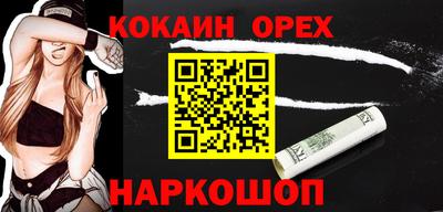 меф Кулебаки