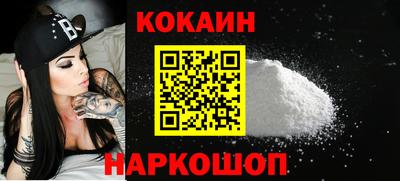 бутик Кунгур