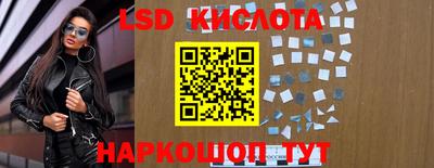 бутик Кунгур