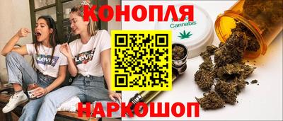 бутик Кунгур