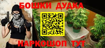 бутик Кунгур