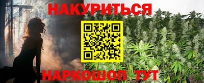 бутик Кунгур