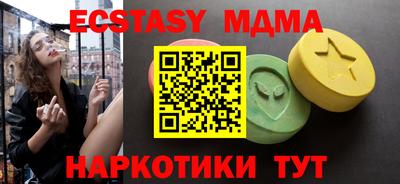 бутик Кунгур