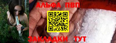 меф Кулебаки