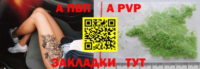меф Кулебаки