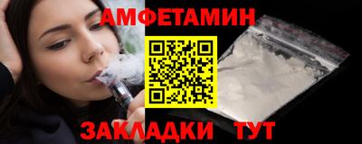 меф Кулебаки