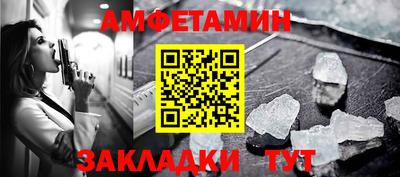 бутик Кунгур